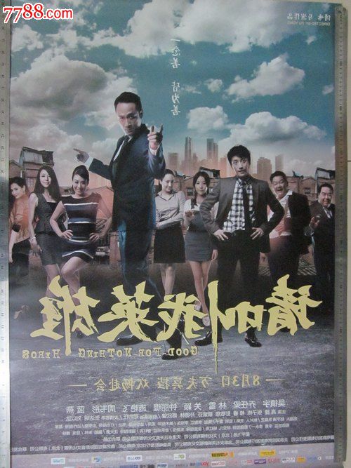 神戸海興女子学院物理学文凭证书